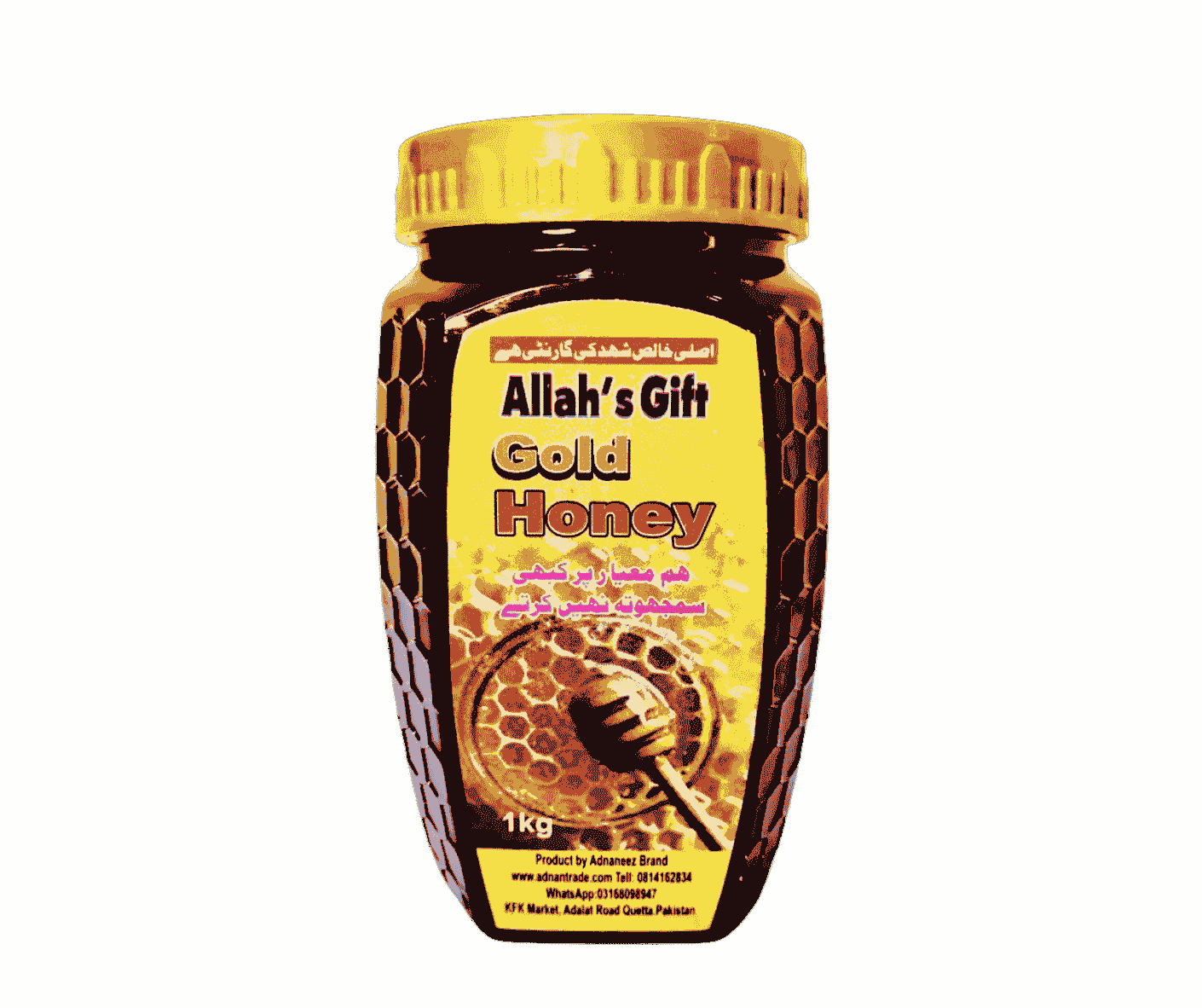 A plastic jar contain honey in dark brown color with golden lid